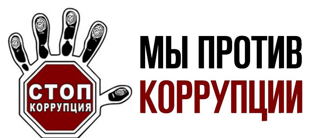 Минтруд РД проводит опрос населения по оценке деятельности в рамках противодействия коррупции